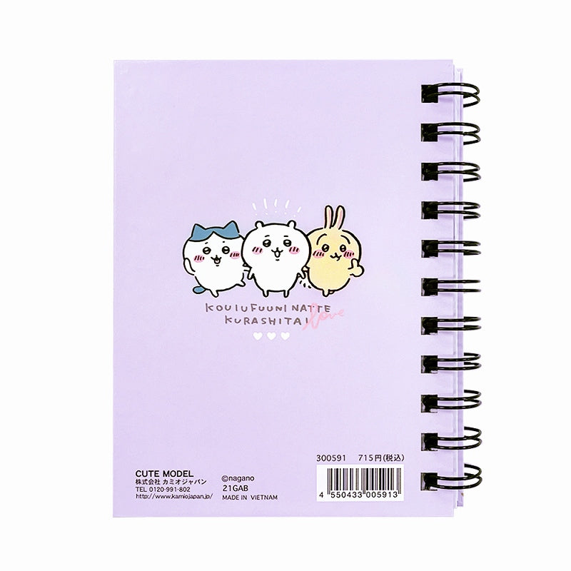 Chiikawa A6W Ring Notebook (good friends)