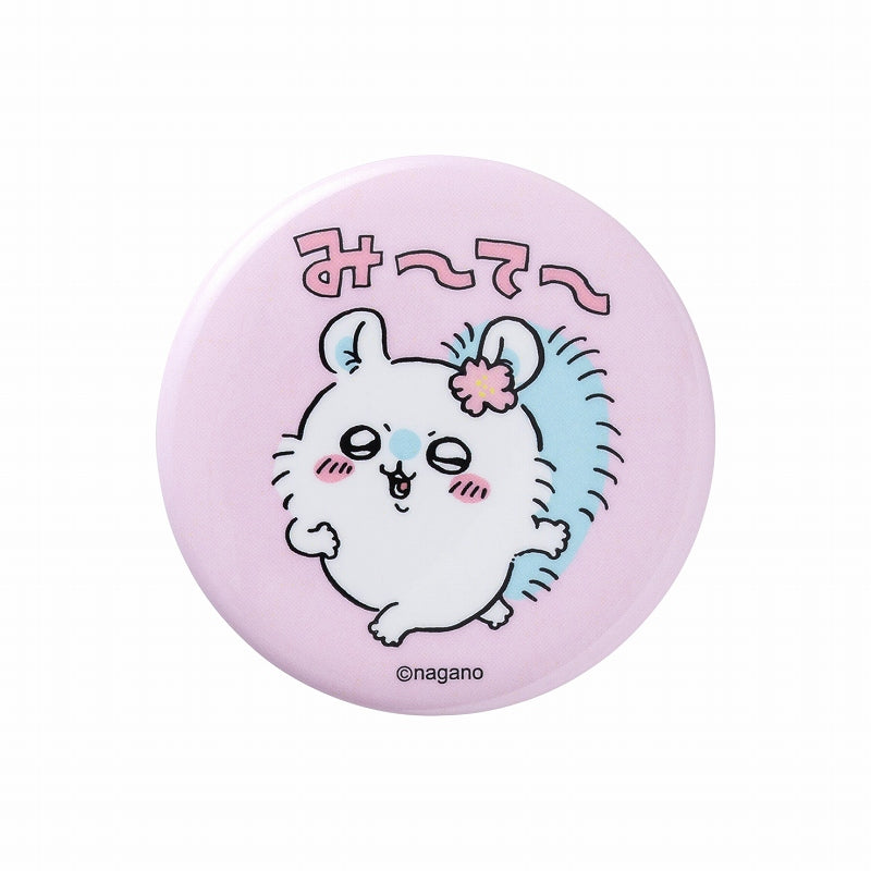 ちいかわ トレーディング缶バッジ(ちいかわのまいにち編)(全15種)