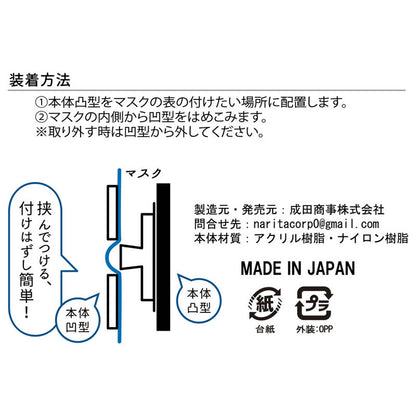 吉伊卡哇 口罩吊饰（哈奇喵A）