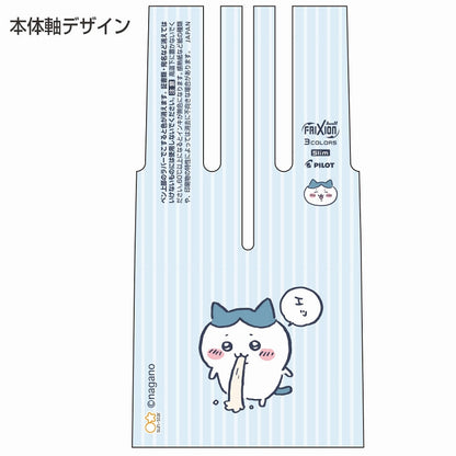 吉伊卡哇 可擦圆珠笔3 Slim LB