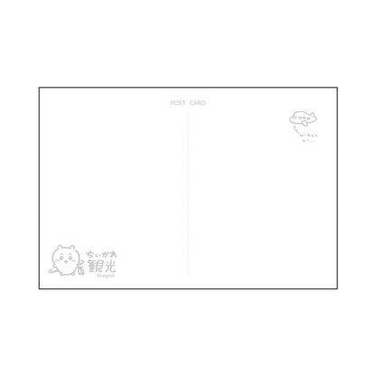 ちいかわ ポストカード4枚セット（ちいかわ観光）