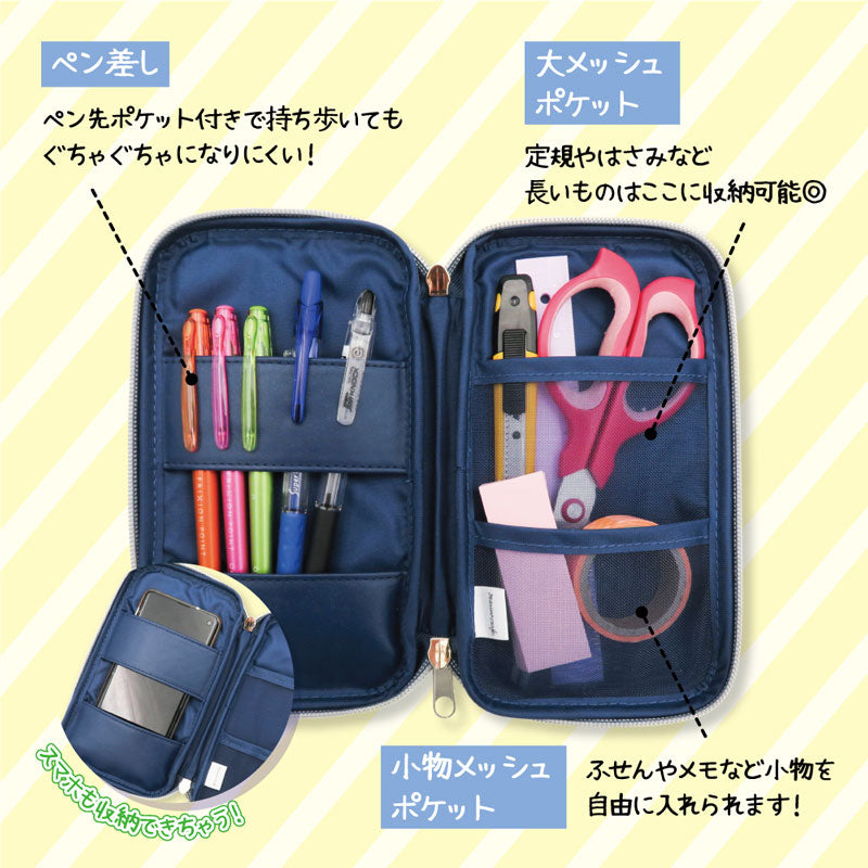 Chiikawa Multi Smart Pouch (GY)