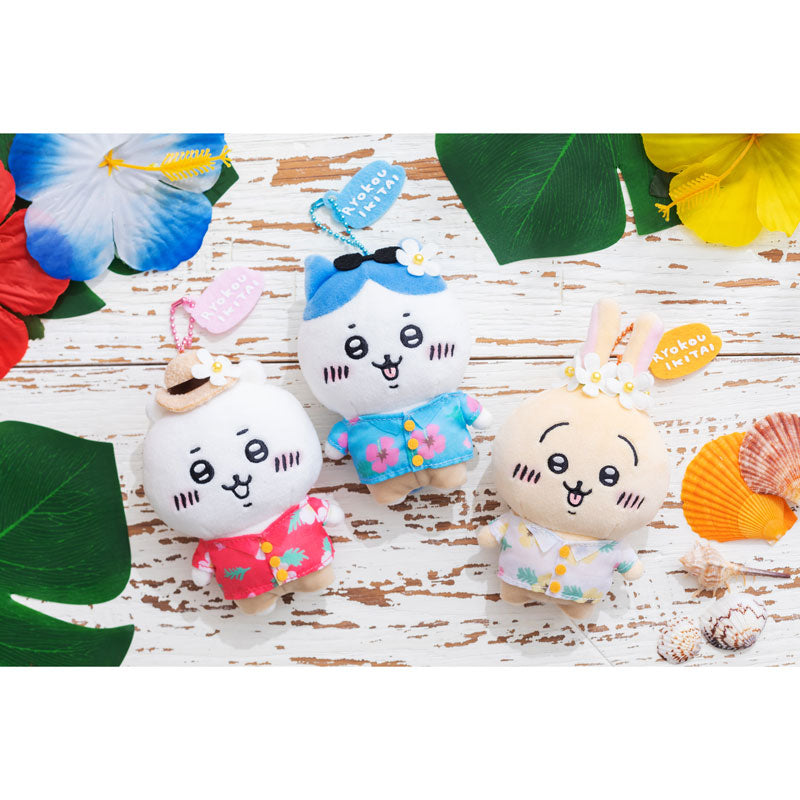 Chiikawa Want to Travel Petit Mini Mascot (Chiikawa)