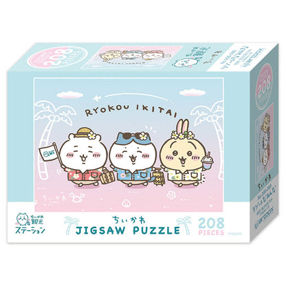 Chiikawa 208-Piece Jigsaw Puzzle (Resort Everyone)