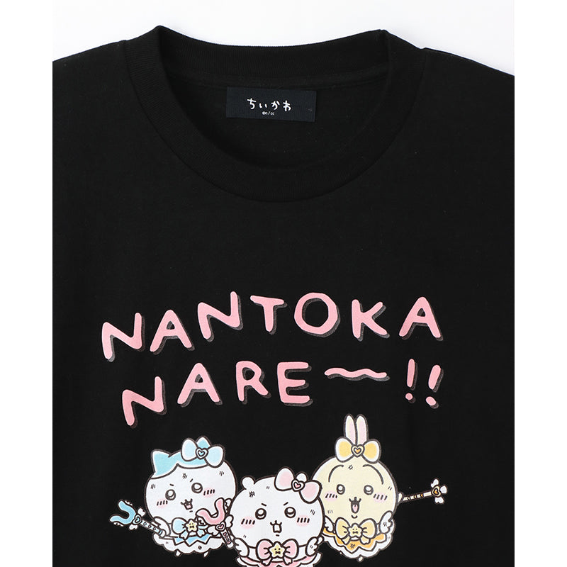 まじかるちいかわ ビッグTシャツ ナントカナーレ ブラック