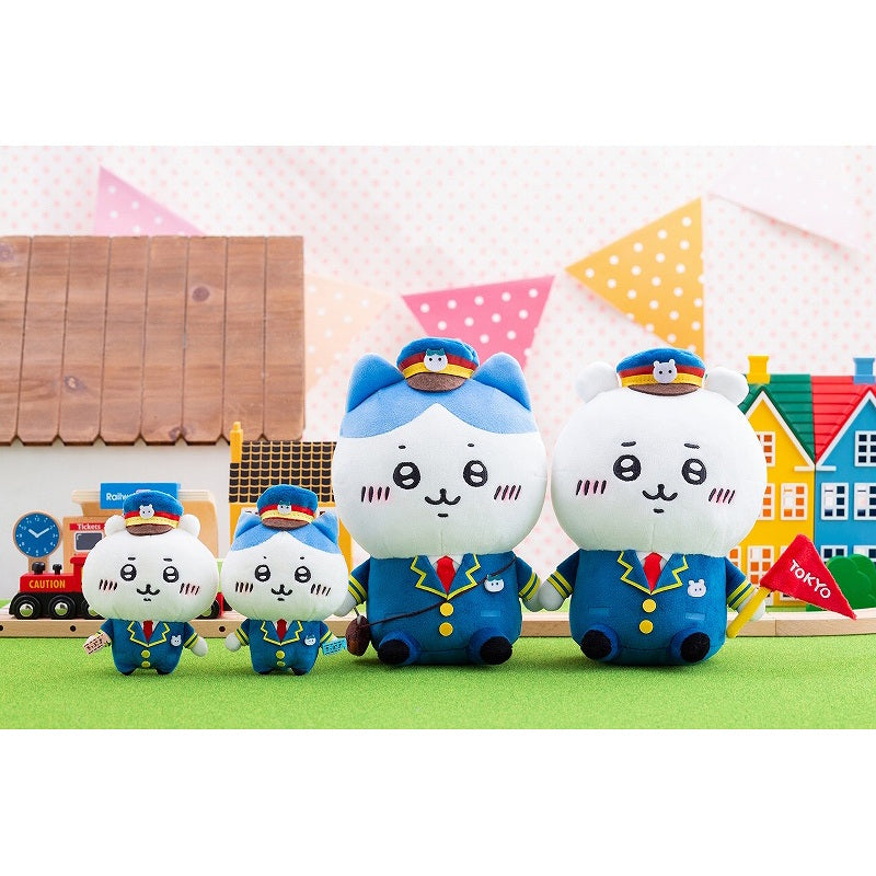 Chiikawa Station Staff Plush S (Chiikawa)