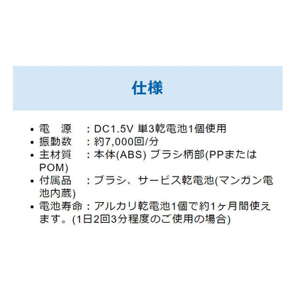 吉伊卡哇 哈皮卡電動牙刷 黃色（兔子）