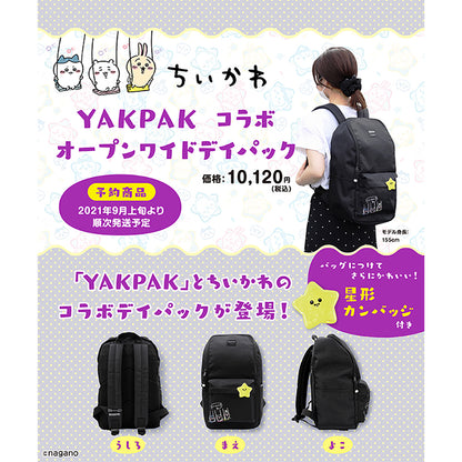 【予約終了】ちいかわ YAKPAK コラボ オープンワイドデイパック（星型カンバッジ付き）【9月上旬より順次発送予定】【クレジットカード決済のみ可】【通常商品と同時購入・配送希望日指定不可】【キャンペーン対象外】