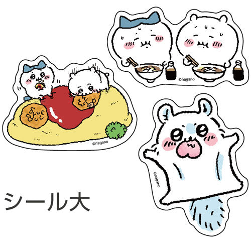 ちいかわ ピースシール もぐもぐ