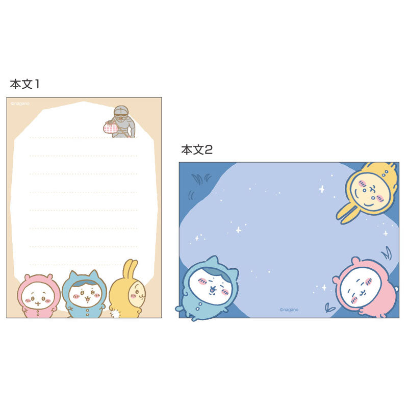 Chiikawa Memo Mini Pajama
