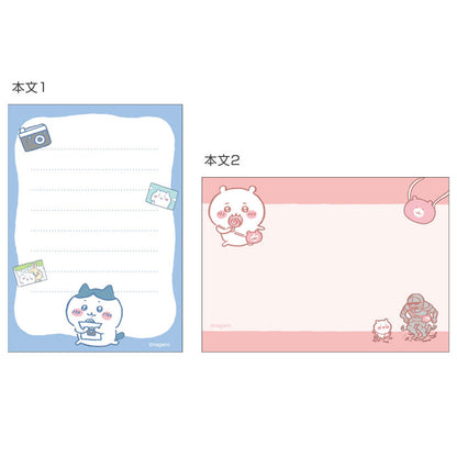 吉伊卡哇 小便签（重要的东西）