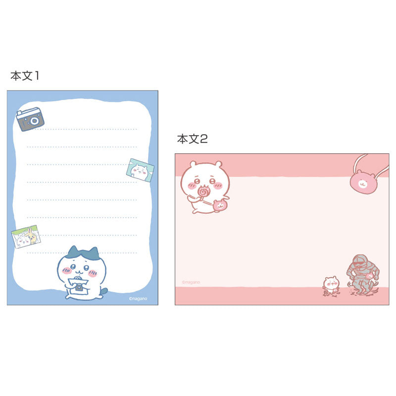 Chiikawa Memo Mini Important Things