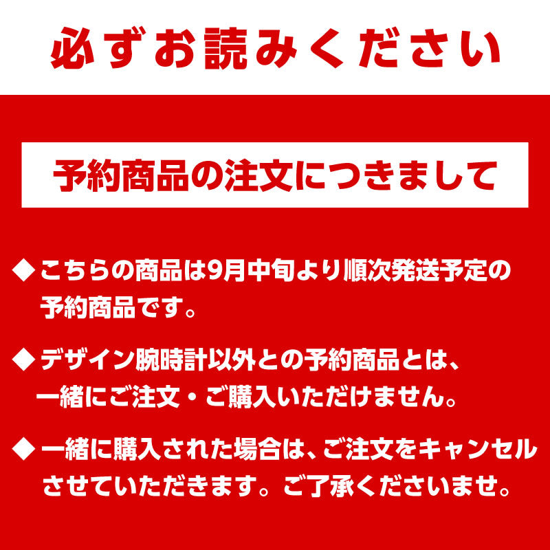 【予約終了】ちいかわ デザイン腕時計 PK【9月中旬より順次発送予定】【クレジットカード決済のみ可】【通常商品と同時購入・配送希望日指定不可】【キャンペーン対象外】
