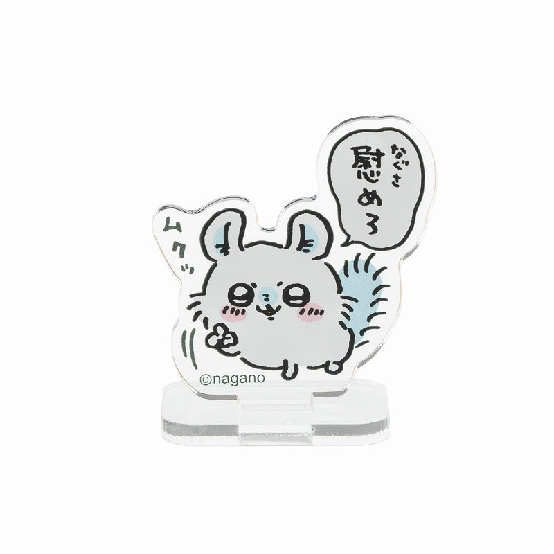 吉伊卡哇 盲盒亚克力立牌（更加亲密篇）（共16种）