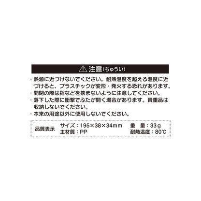 ちいかわ ハードケース（イエロー）