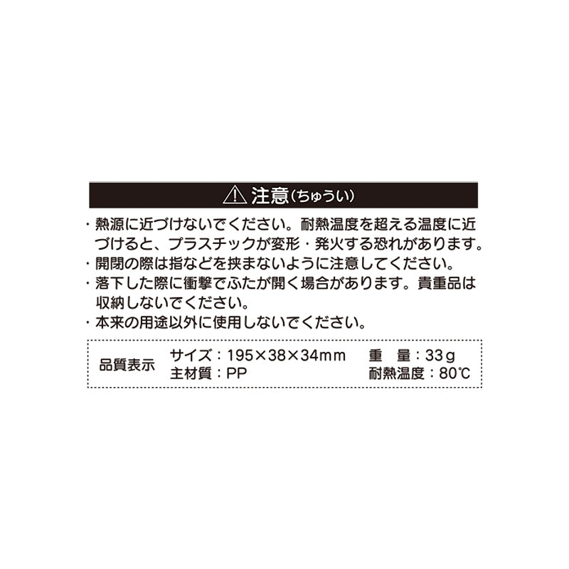 吉伊卡哇 硬壳保护套（黄色）