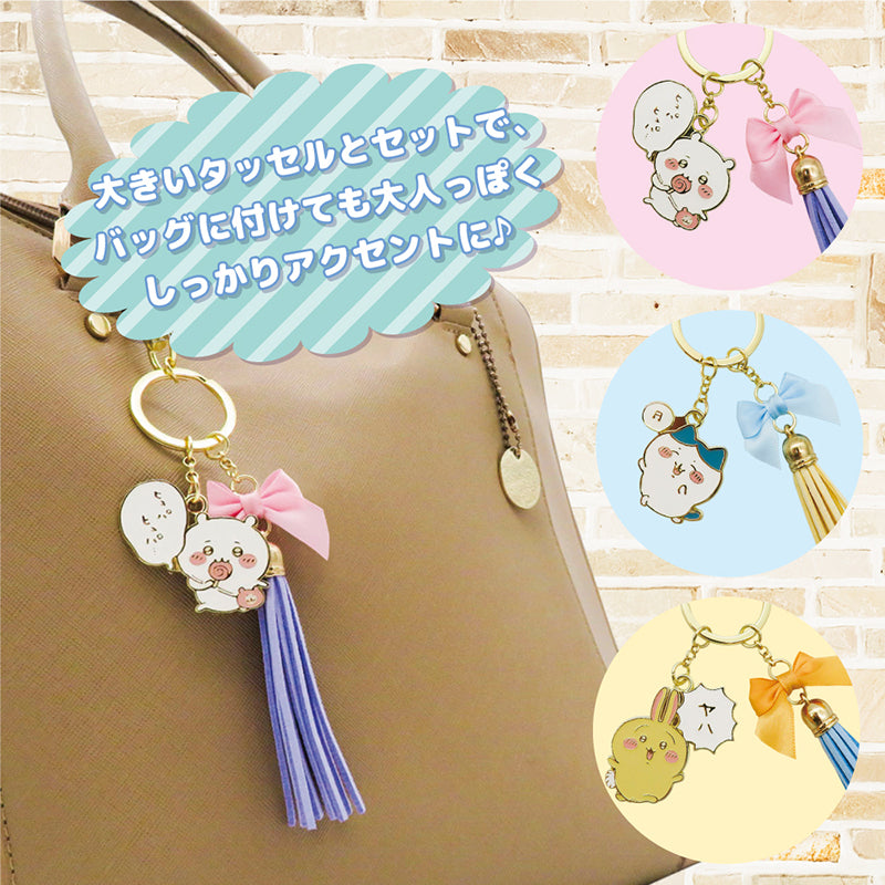 Chiikawa Bag Charm (Hachiware)