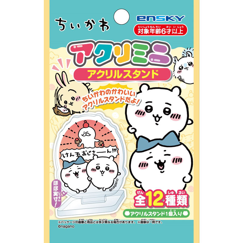 Chiikawa Acrylic Mini Stand (12 Types) 1 Box, 24 Pieces