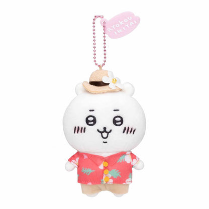 Chiikawa Want to Travel Petit Mini Mascot (Chiikawa)