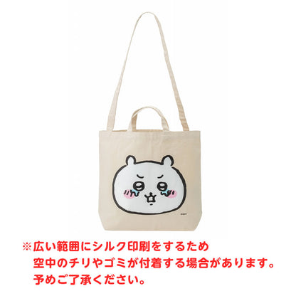 Chiikawa Long Strap Tote Bag (Chiikawa)