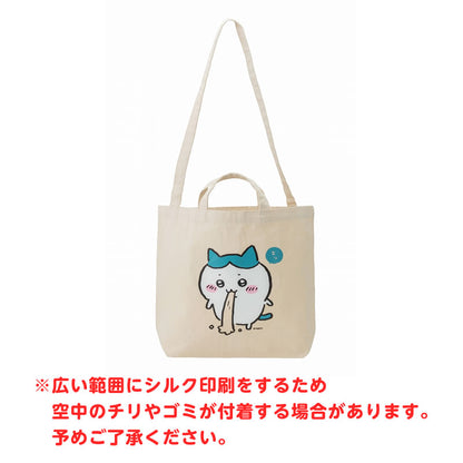 吉伊卡哇 肩背帶長且易於使用的手提包（八割）