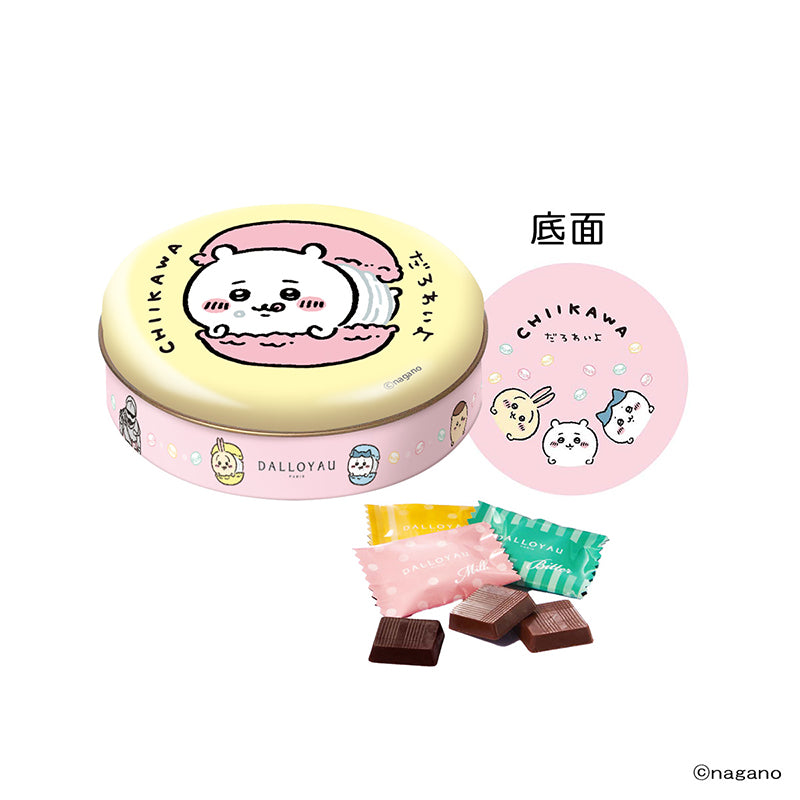 ちいかわ ショコラ（イエロー）
