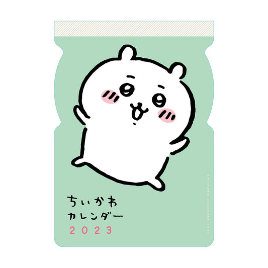 ちいかわ カレンダー2023