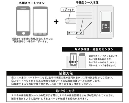 吉伊卡哇 多功能手机壳（晚安）