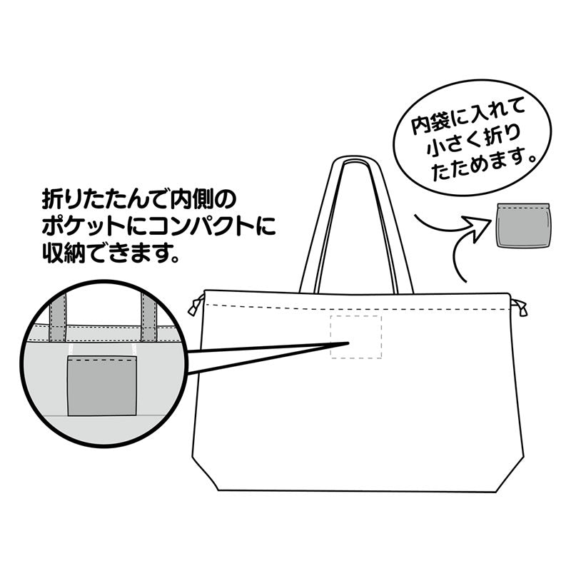 ちいかわ バッグカバーにもなる大きな巾着エコバッグ（チラシ柄）