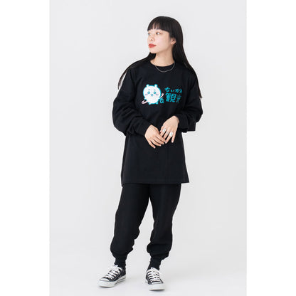 Chiikawa Tourism Big Silhouette L/S T-Shirt Tourism Logo (Black)