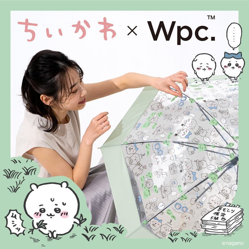 吉伊卡哇 PVC雨伞（除草考试图案）