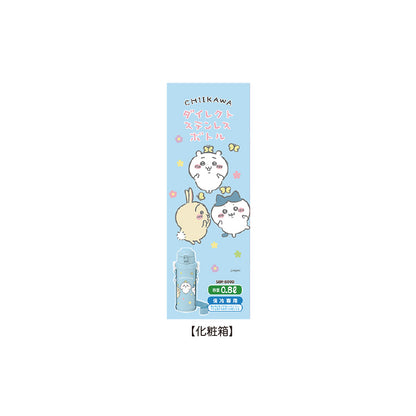 Chiikawa Direct Stainless Bottle Kids