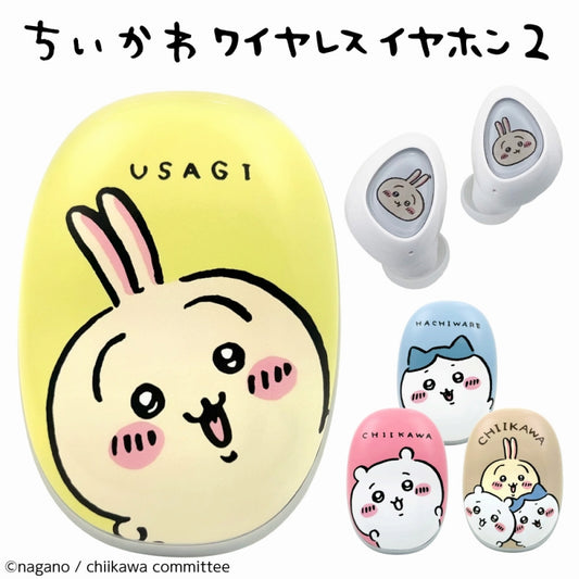 Chiikawa True Wireless Earphones 2 (Usagi)