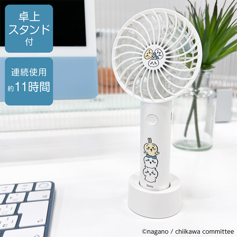 吉伊卡哇 手持風扇2
