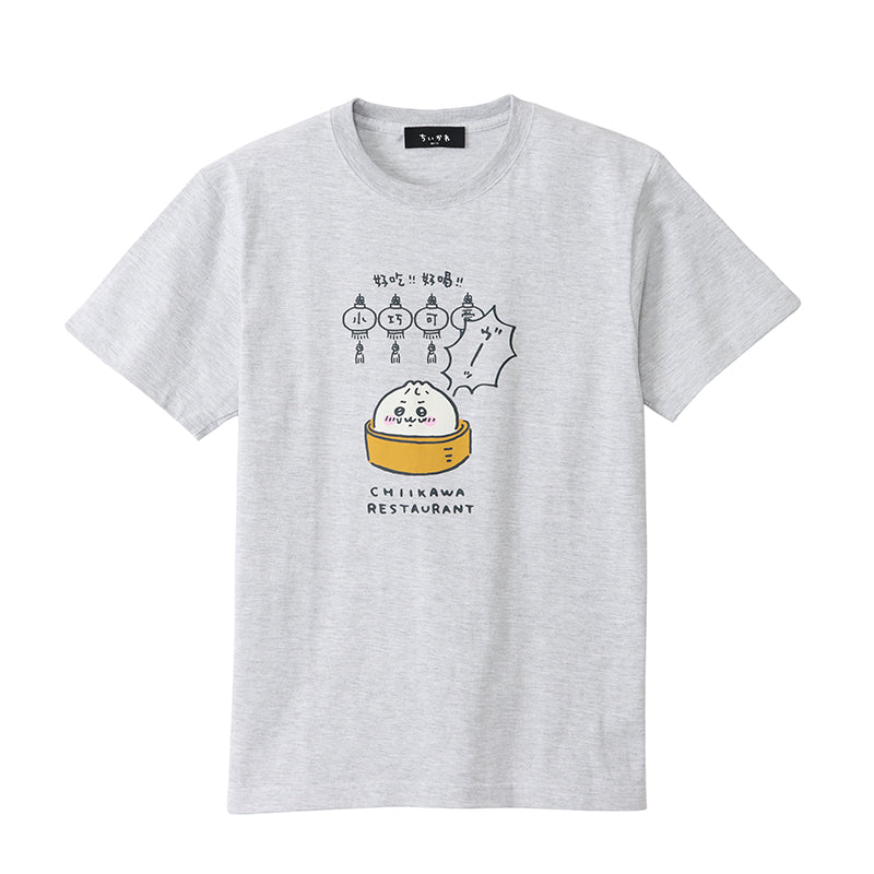 Chiikawa Chinese Diner T-shirt Meat Bun Style (Ash)