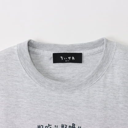 Chiikawa Chinese Diner T-shirt Meat Bun Style (Ash)