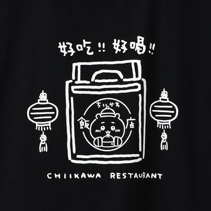 Chiikawa Chinese Diner T-shirt Okamochi (Black)