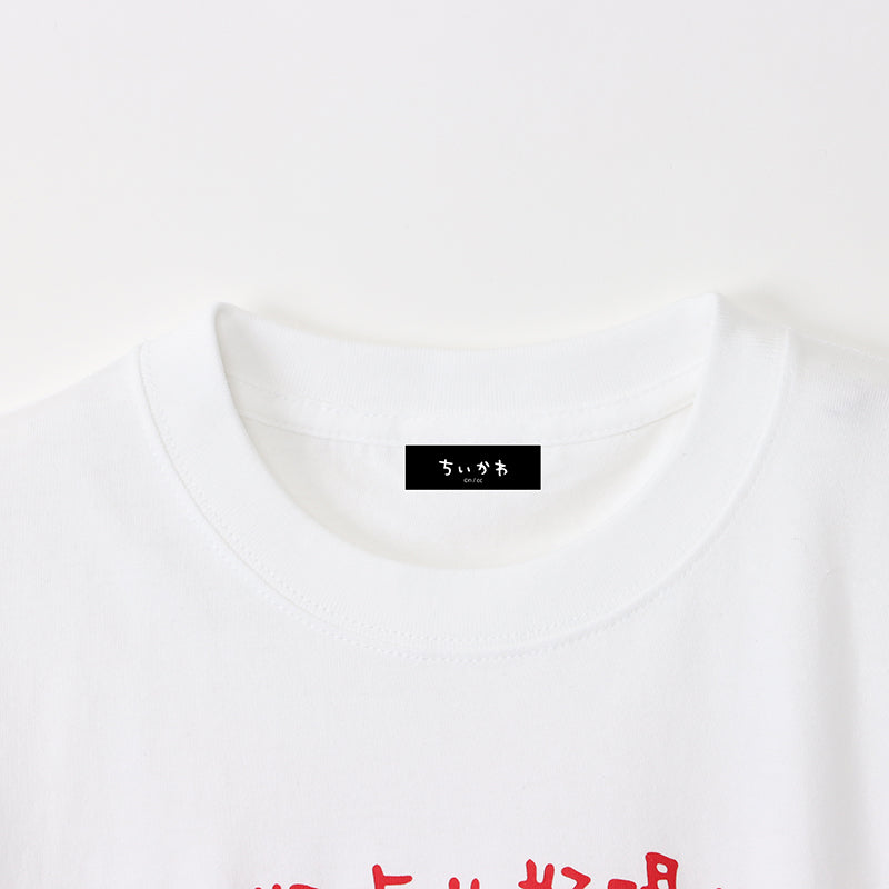 Chiikawa Chinese Diner T-shirt Okamochi (White)