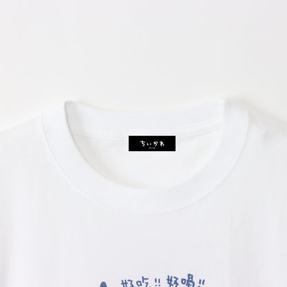 吉伊卡哇飯店 T恤 YUMMY 白色