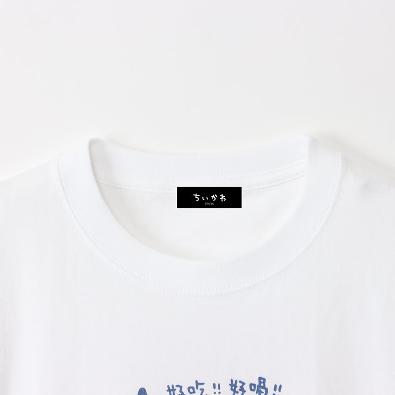 Chiikawa Chinese Diner T-shirt YUMMY (White)
