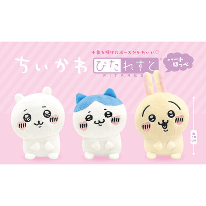 Chiikawa Pitarest Heart Cheeks (Chiikawa)
