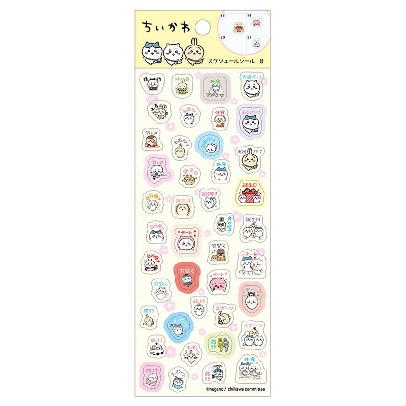 Chiikawa Schedule Sticker B