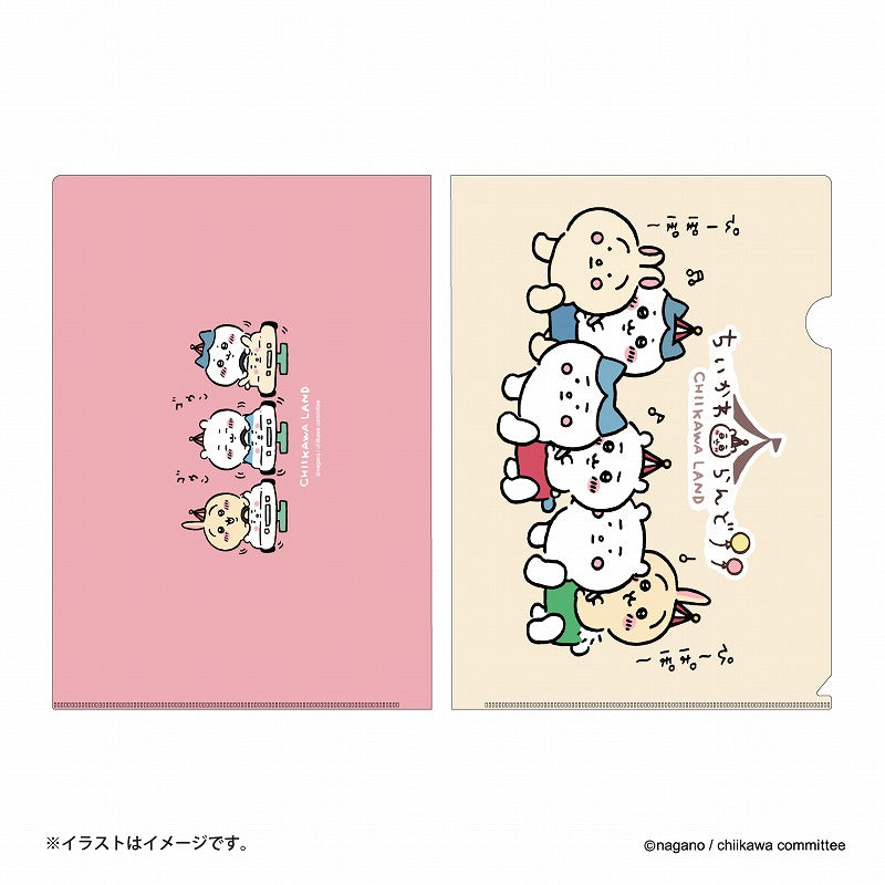 치이카와 랜드 클리어 파일 (사이 좋은)