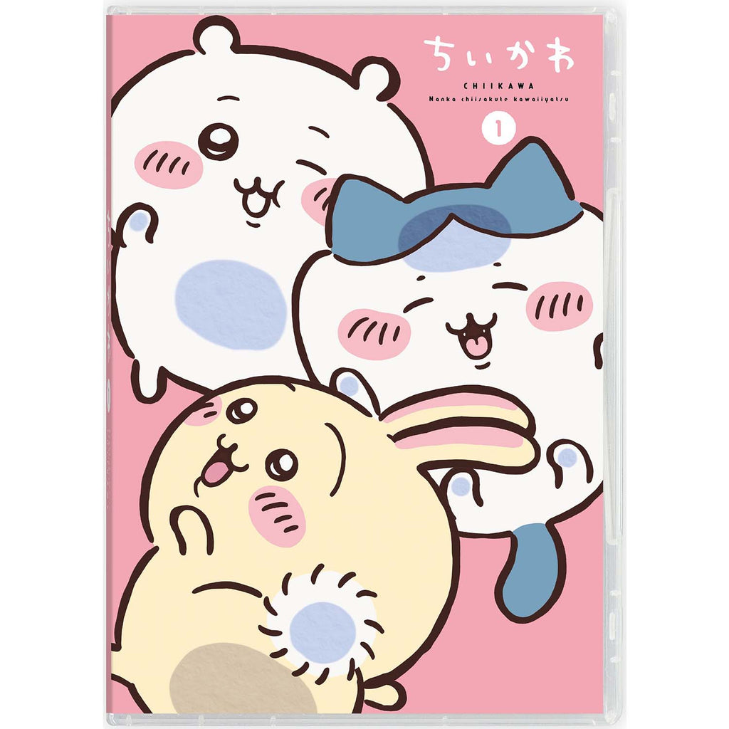[Pre-order] Chiikawa Deluxe Edition 1 (Includes 6 Flocked Figures) [Blu-ray] (Scheduled to ship in mid-March 2023)