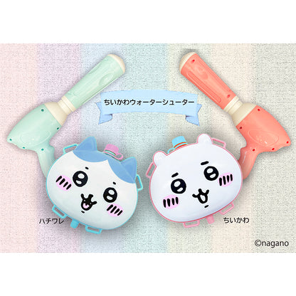 Chiikawa Water Shooter (Chiikawa)