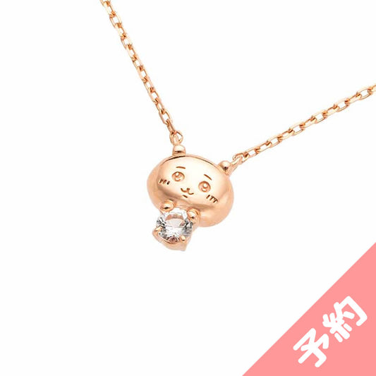 [Pre-order] Chiikawa Silver Necklace (Chiikawa) [Scheduled to Ship from Mid-September 2022]