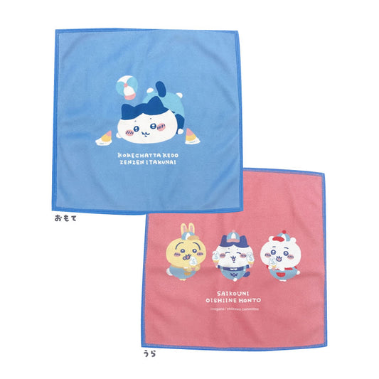Chiikawa Exciting Amusement Park Double-sided Mini Towel